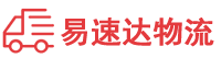 湘潭到长兴县物流公司